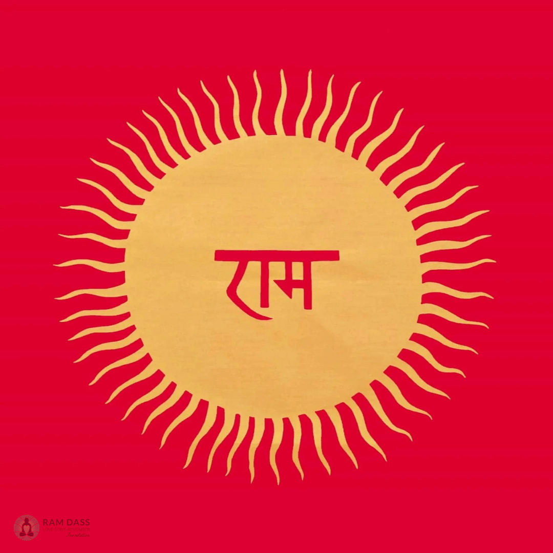 Ram Sun Prayer Flag