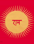 Ram Sun Prayer Flag