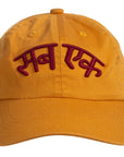 Sub Ek (All One) Baseball Cap (Men's) - Dandelion