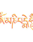 Om Mani Padme Hum Sticker
