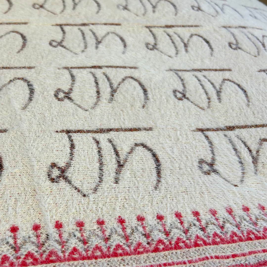Hanuman Ram Ram Warm Shawl