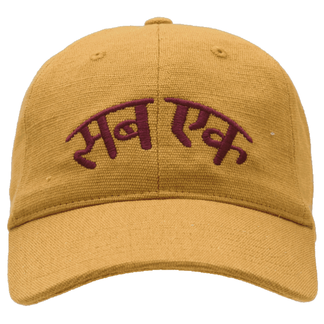 Sub Ek (All One) Hemp Cap