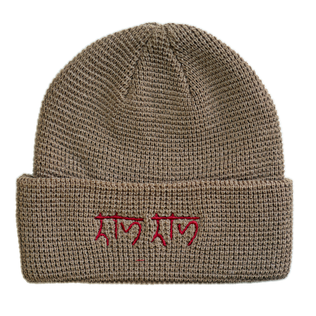 Ram Ram (राम राम) Beanie