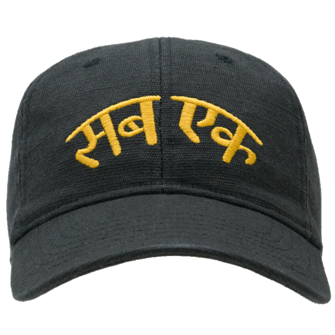 Sub Ek (All One) Hemp Cap