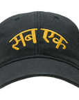 Sub Ek (All One) Hemp Cap