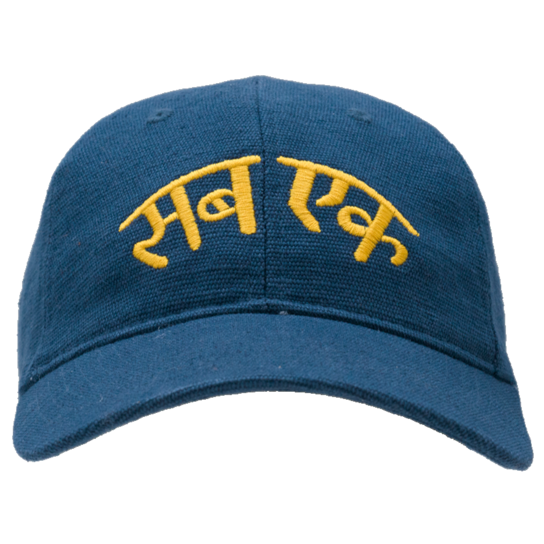 Sub Ek (All One) Hemp Cap