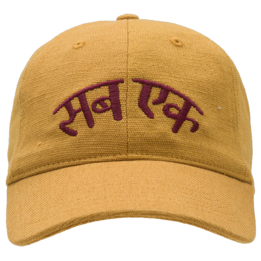 Sub Ek (All One) Hemp Cap