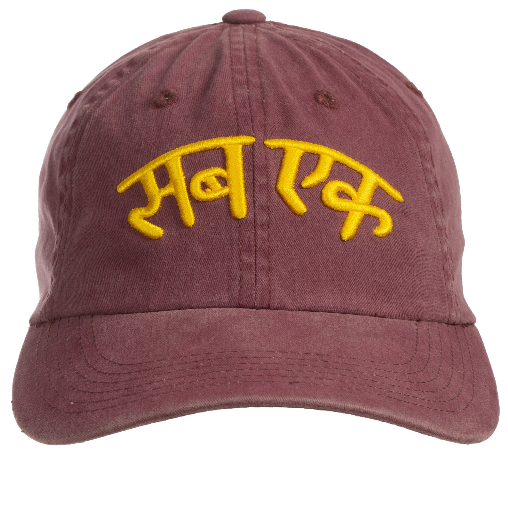 Sub Ek (All One) Baseball Cap (Unisex) - Maroon